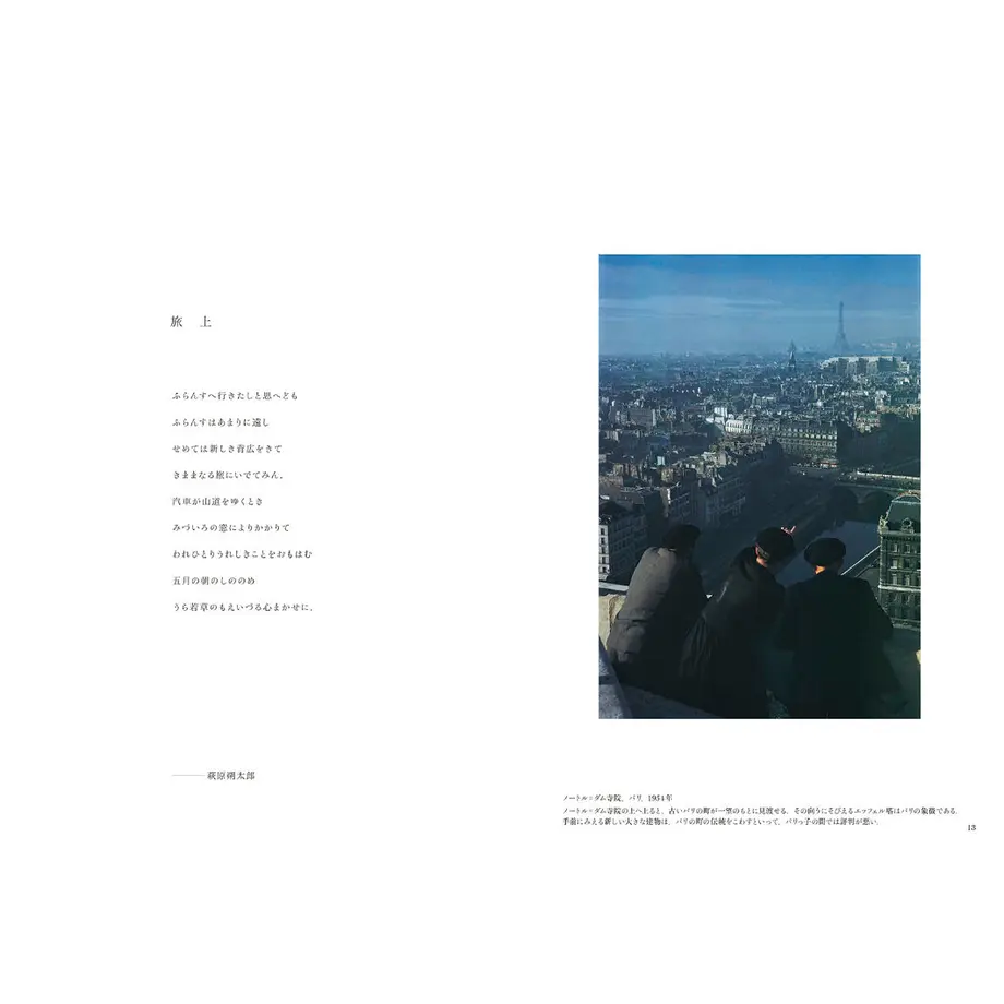 60c1ca94d7e1d863afd86267