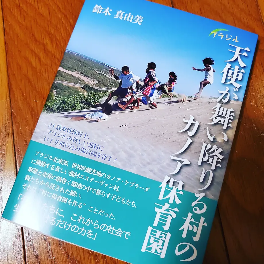 6017ceef2438603d675ab53e