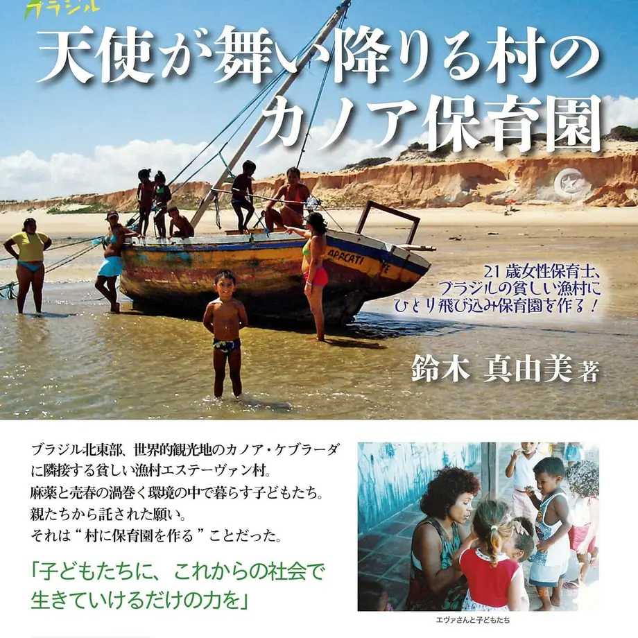 6017ceef2438603d675ab53e