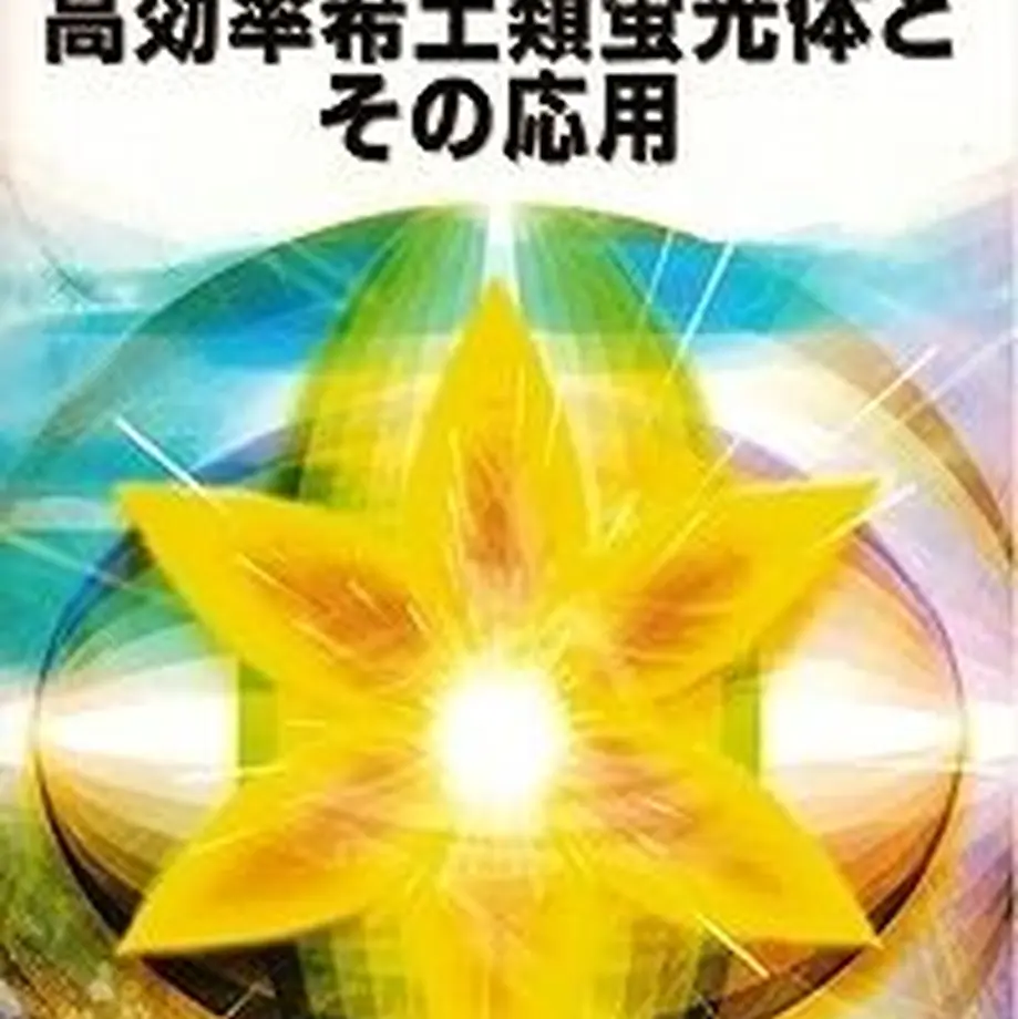 5ead258e34ef015fc4044b13