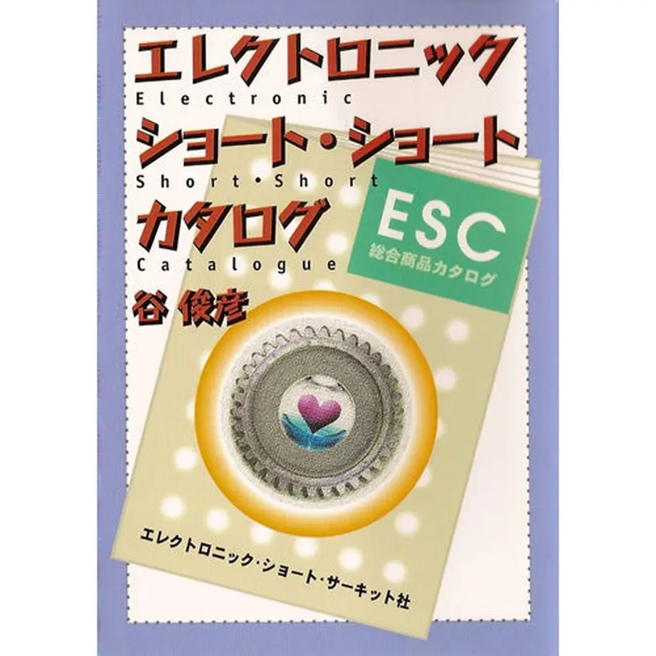 5ead2fdcbd21786bc9de10b0