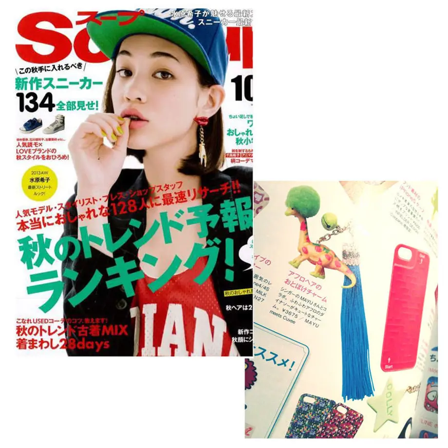 52cf8e8c3e7a4a9236000030