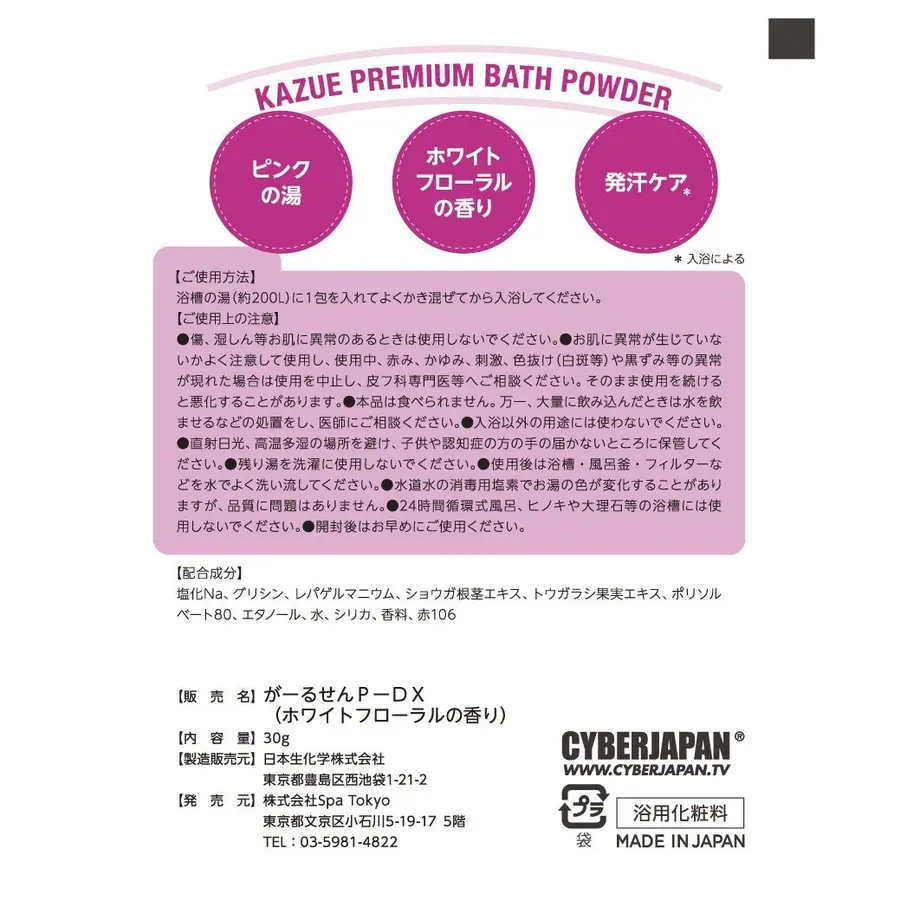 5fc881e8da019c1d8c84517a