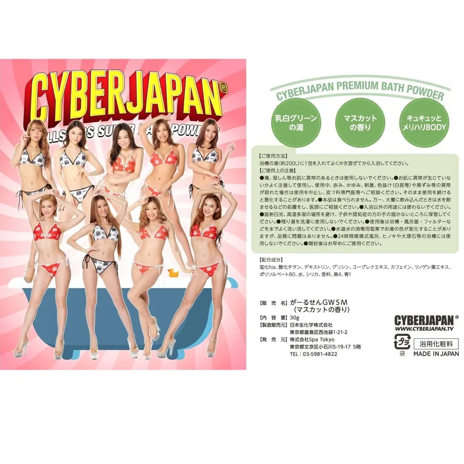 5fc884e6b00aa360527182e6