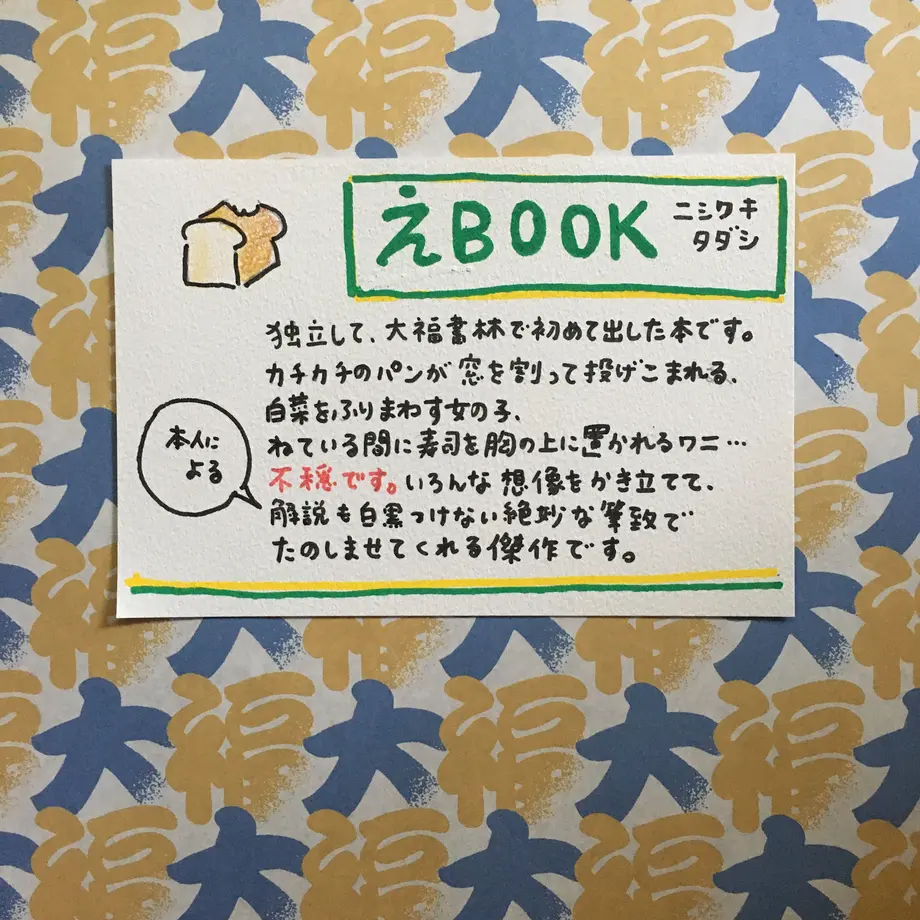 55ddda8b2b349210c9001762
