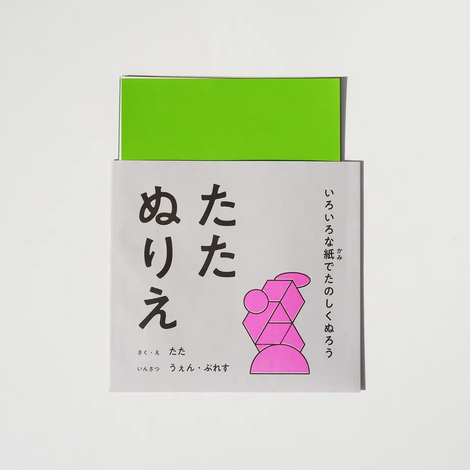 6358dcd34292bf6434d576e3