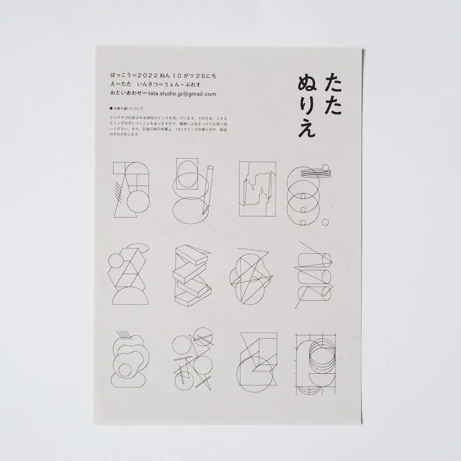 6358dcd34292bf6434d576e3
