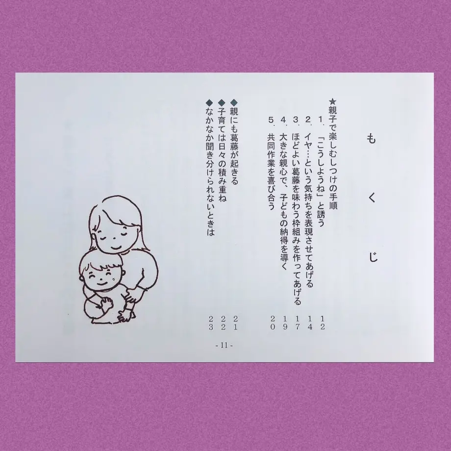 5e8152a2e20b046881dcb6c0