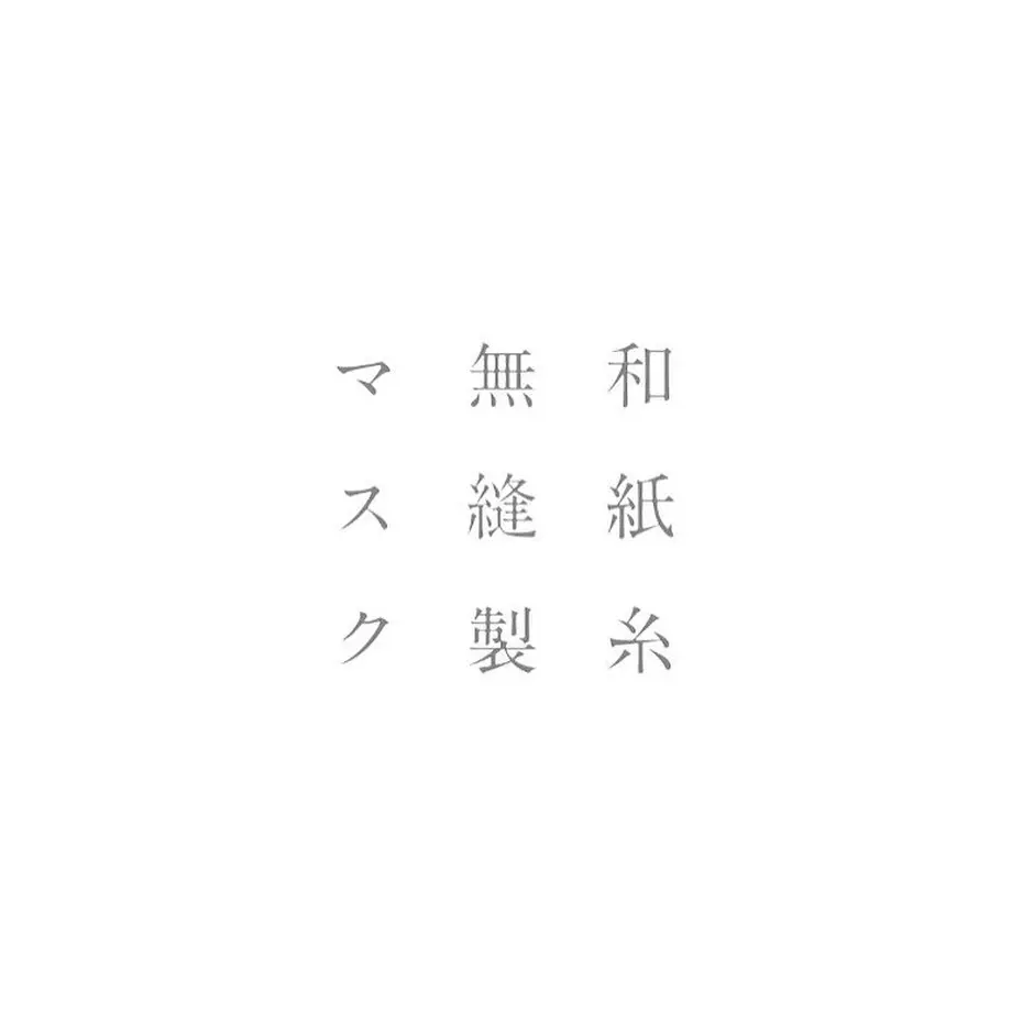 606ff2c4d5e9c90ff223c425