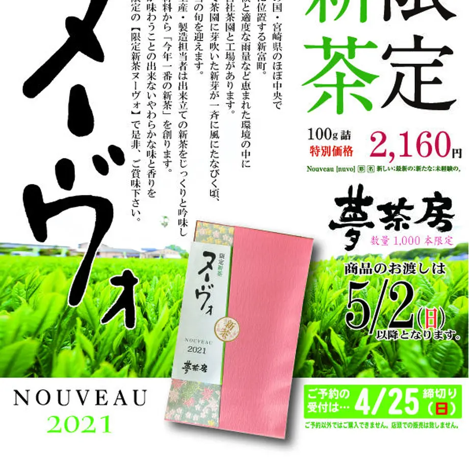 60570d11fda360759d324649