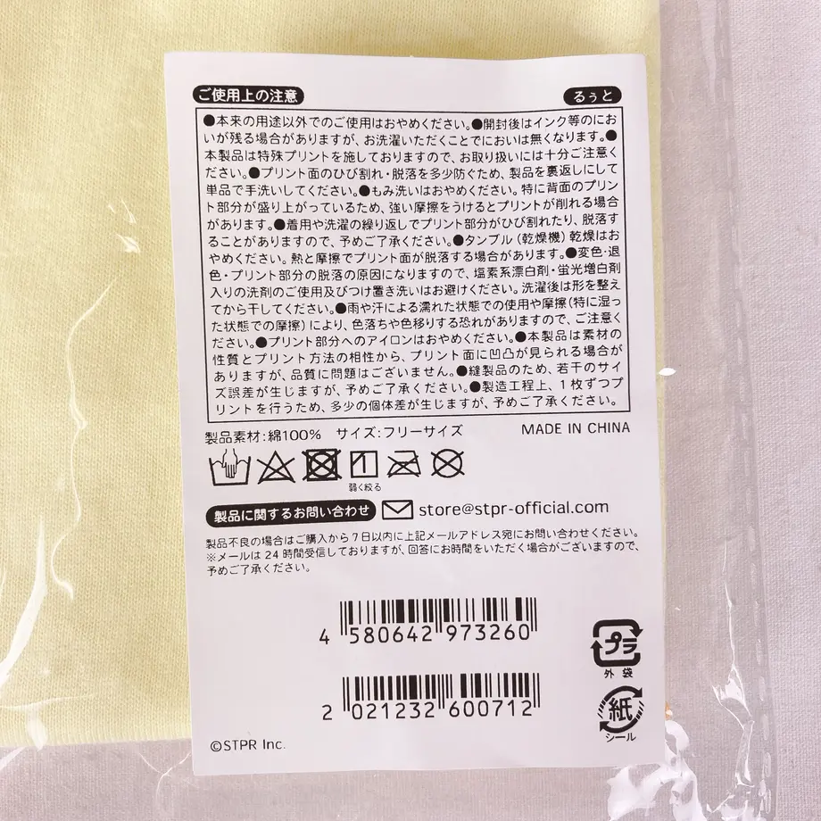 61594b10784e3f45eebeb359