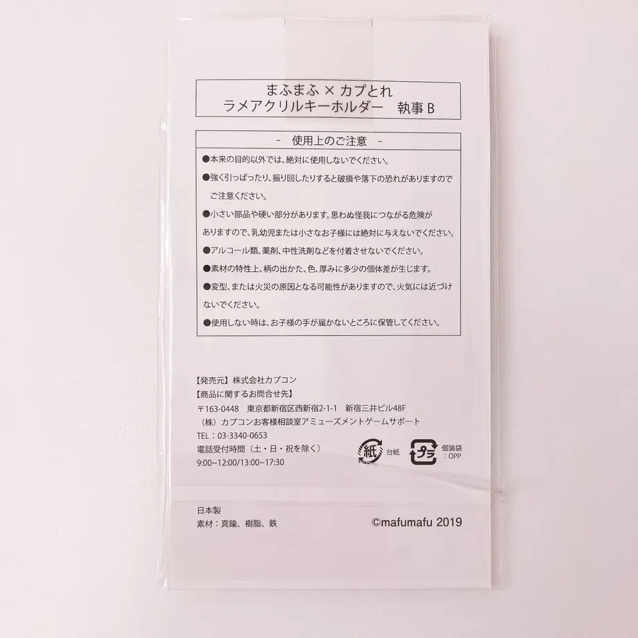 63c2585a1090895e04722109