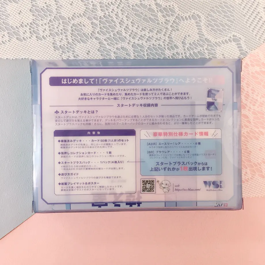 63774ba74ff8c2786df90b2d