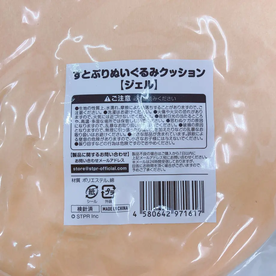 61bd9a52b91b754538564aef