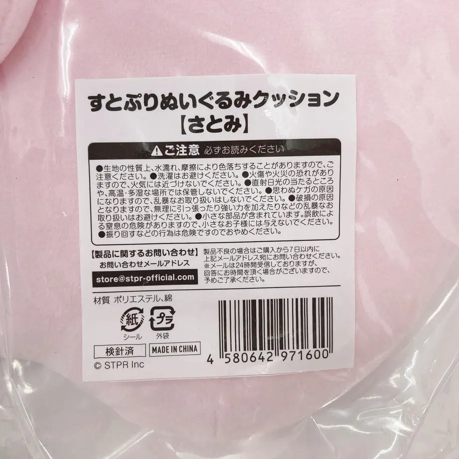 61bd99e5d26fa55b7161425f