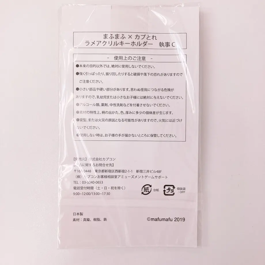 63c2597691260a4ecd5487ec