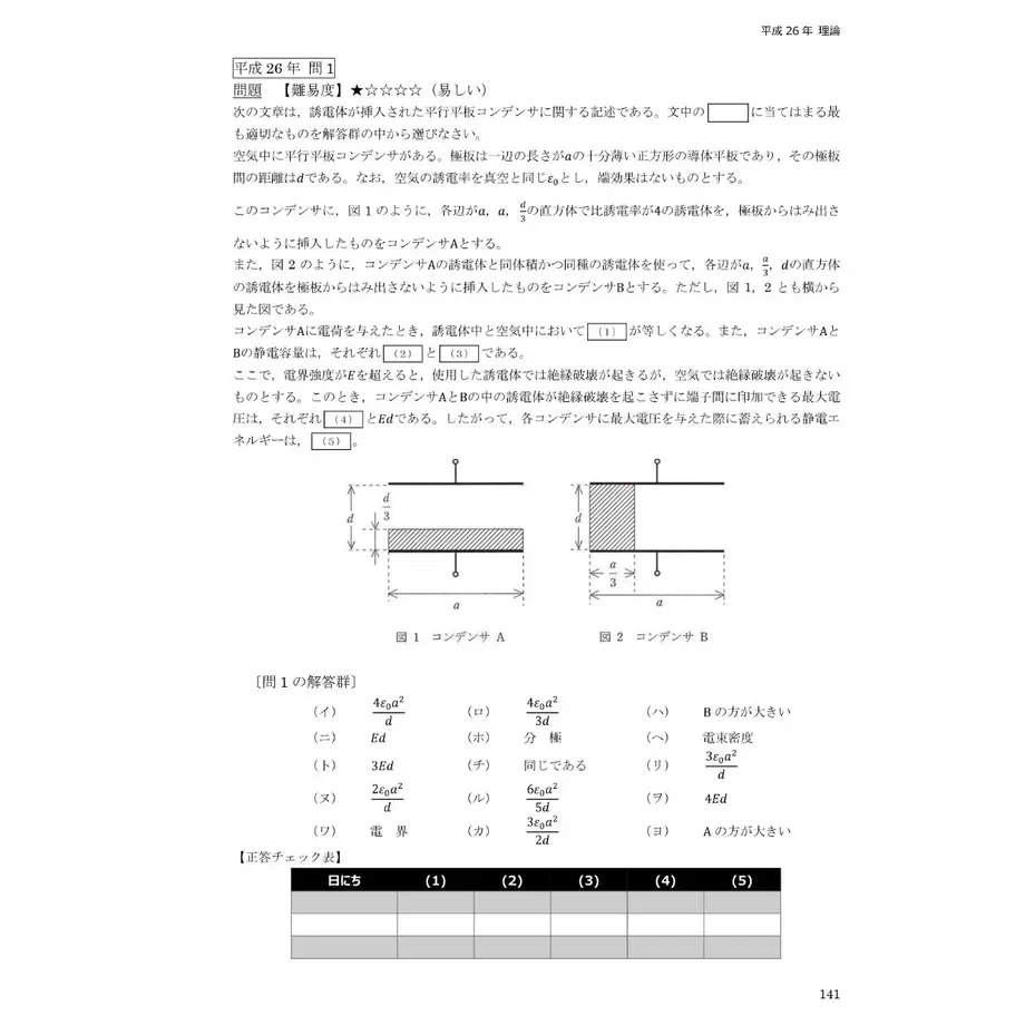 608abecee70dc47ebfa0537f