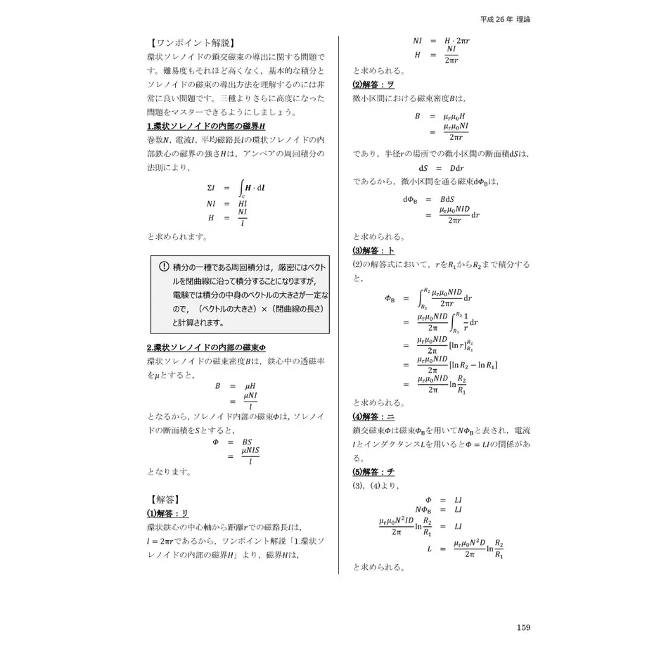 608ab9d4047a9d269b2a171e