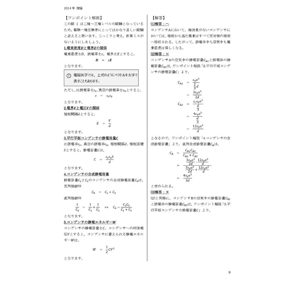 5ecc5e74bd21782d84f742f4