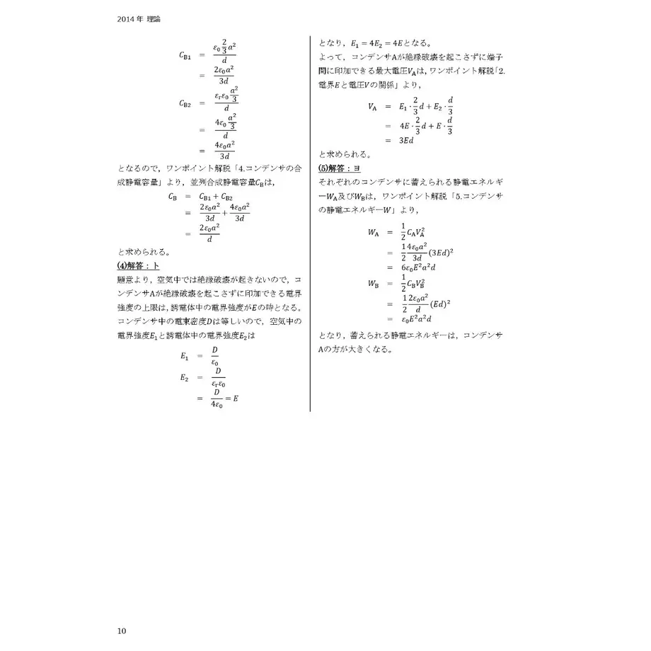 5ecc5e74bd21782d84f742f4