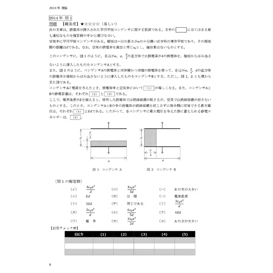 5ecc5e74bd21782d84f742f4