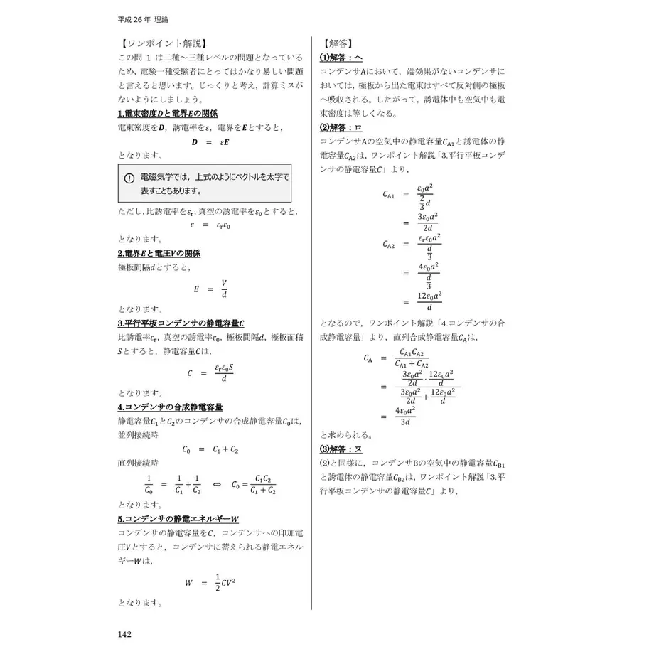 608abecee70dc47ebfa0537f