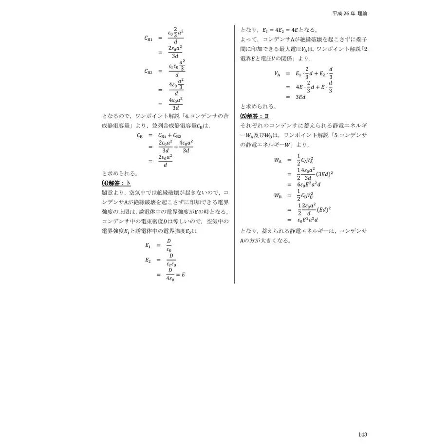 608abfd4e70dc434cfa04dee