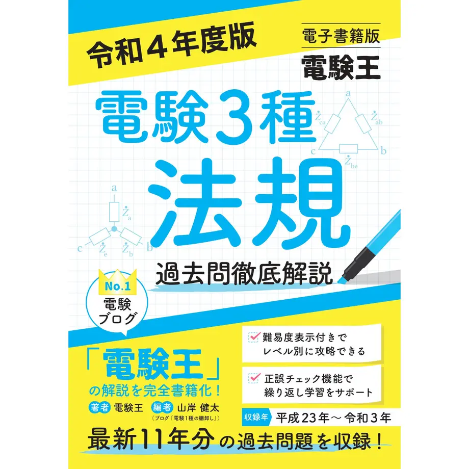6064a3ff1e746b22027a15e8