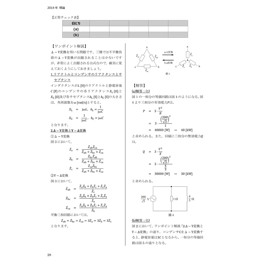 5eb78f35bd2178773093cc08