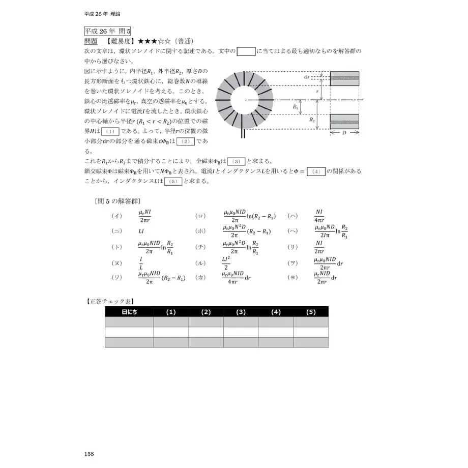 608ab960047a9d35712a115a