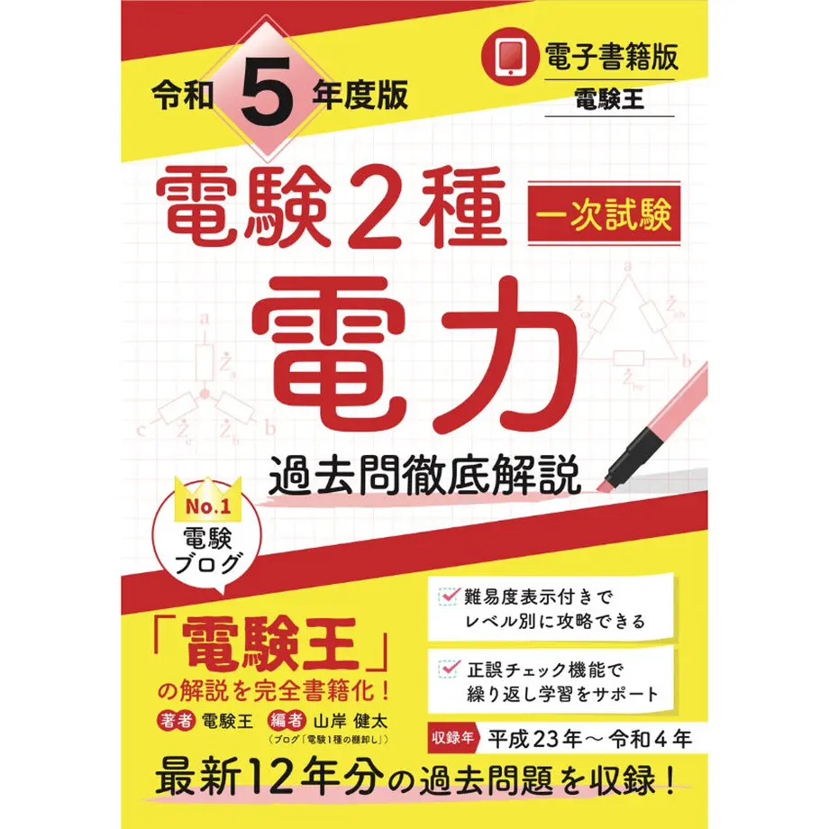608ab960047a9d35712a115a