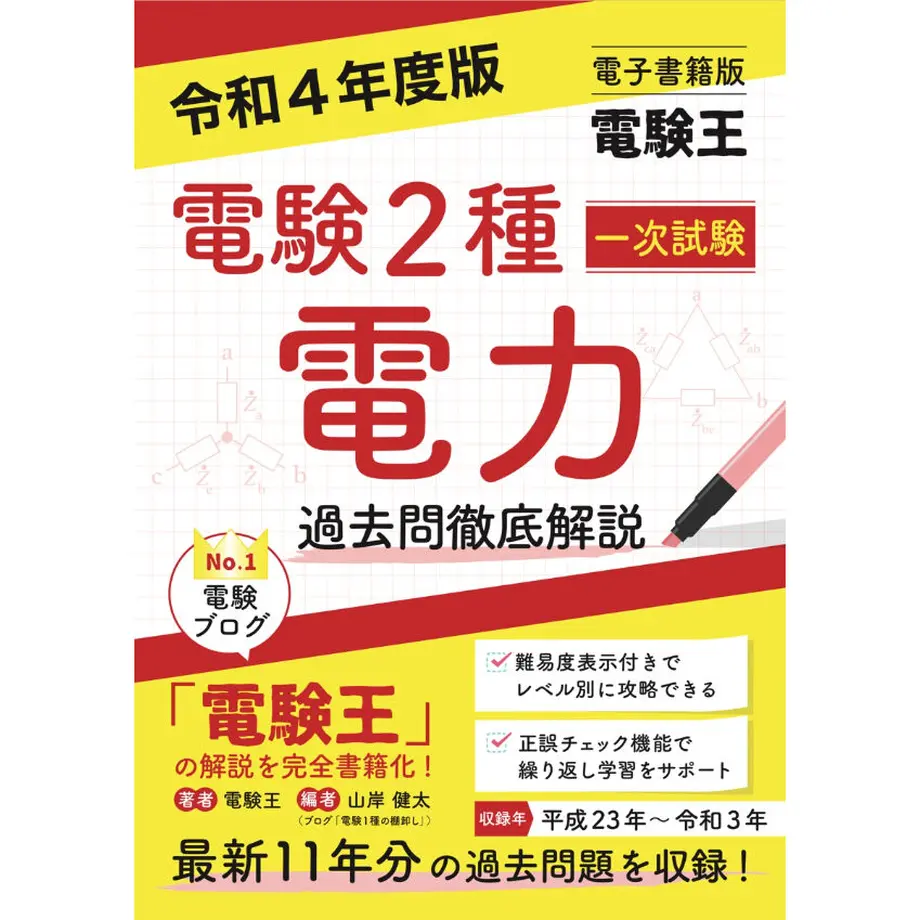 608ab960047a9d35712a115a