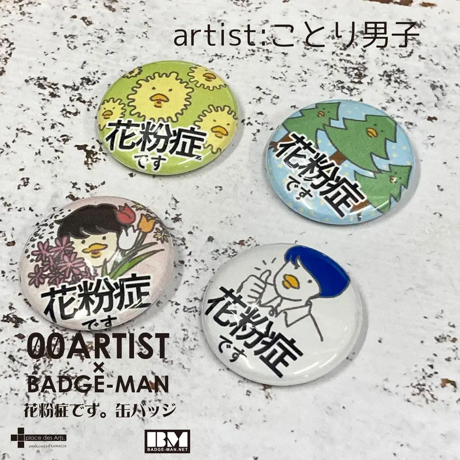 603a09b1c19c452298bf3009
