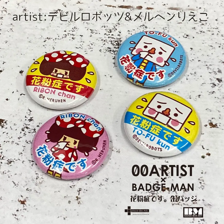 603a09b1c19c452298bf3009