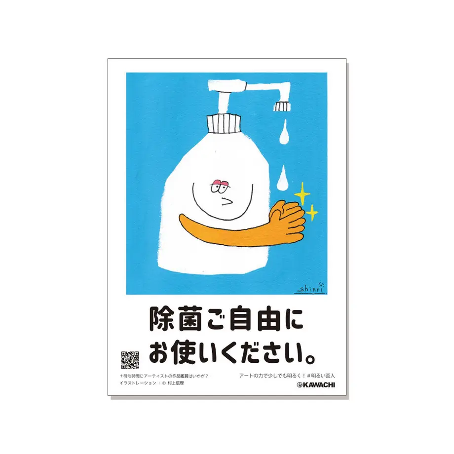 5ea114b255fa031d315f59e5