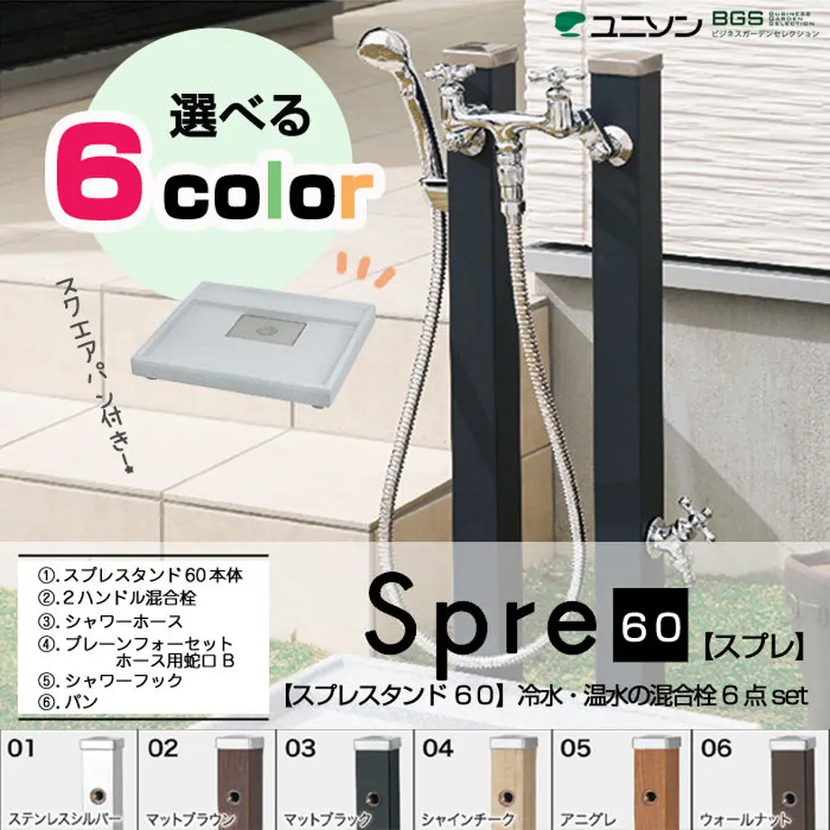 5c78e176a9ac4c70975c96f2