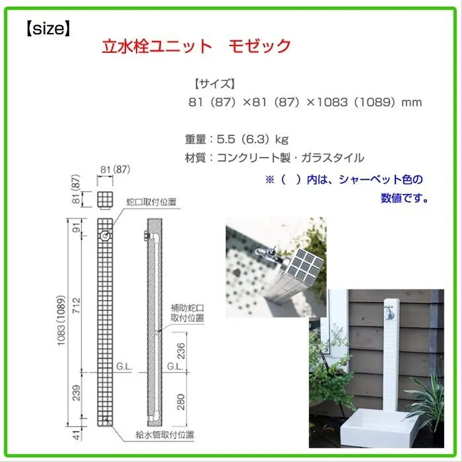 599ceb32428f2d7309002630