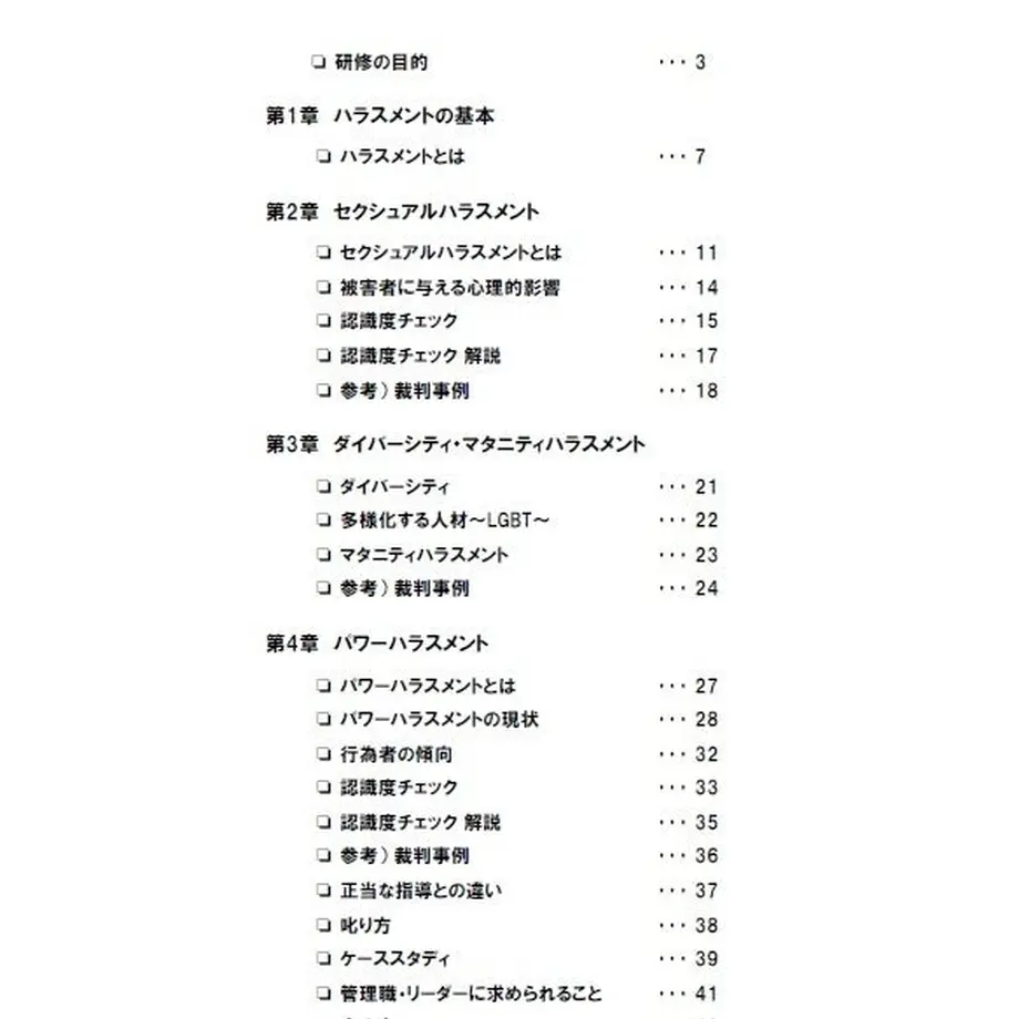 582d232441f8e8358600083f