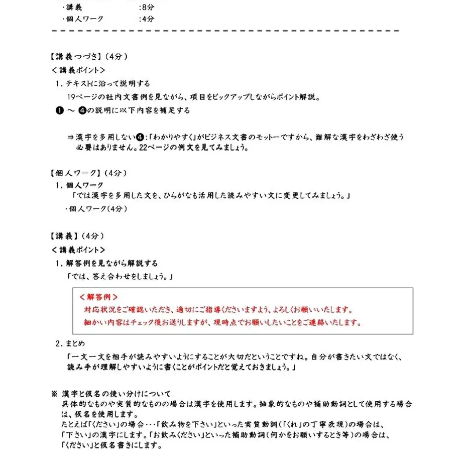 558fdf8a2b34921267000033