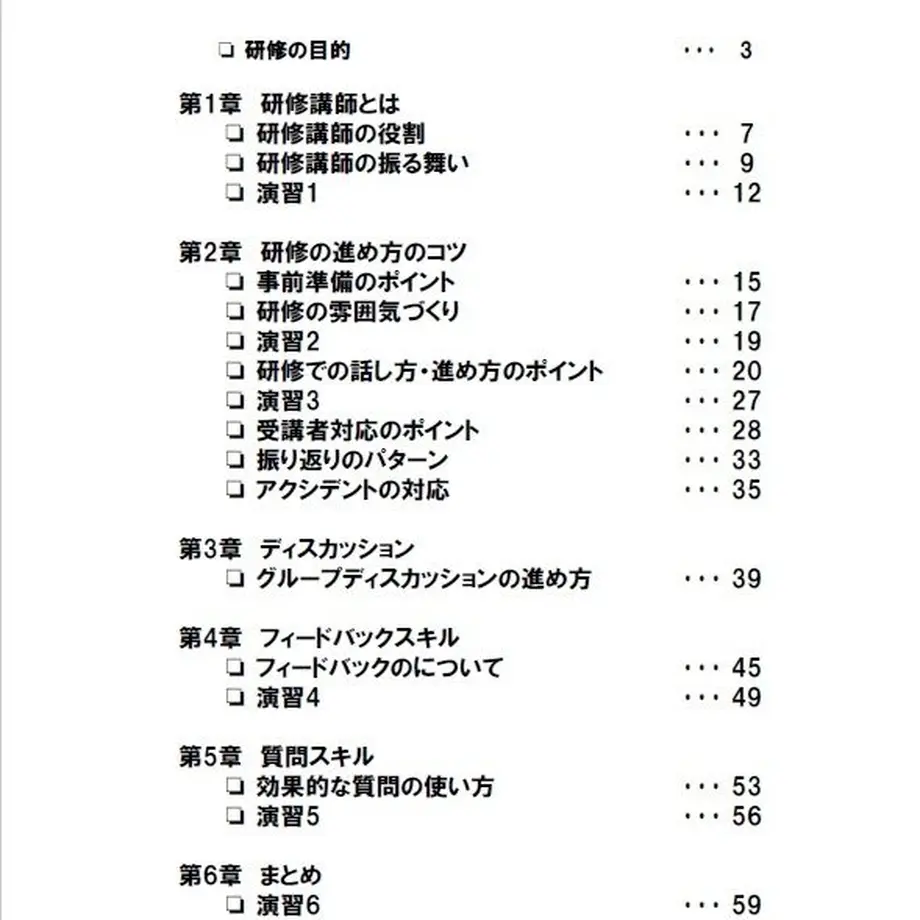582d230741f8e8358600082a