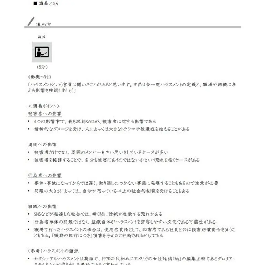 582d232441f8e8358600083f