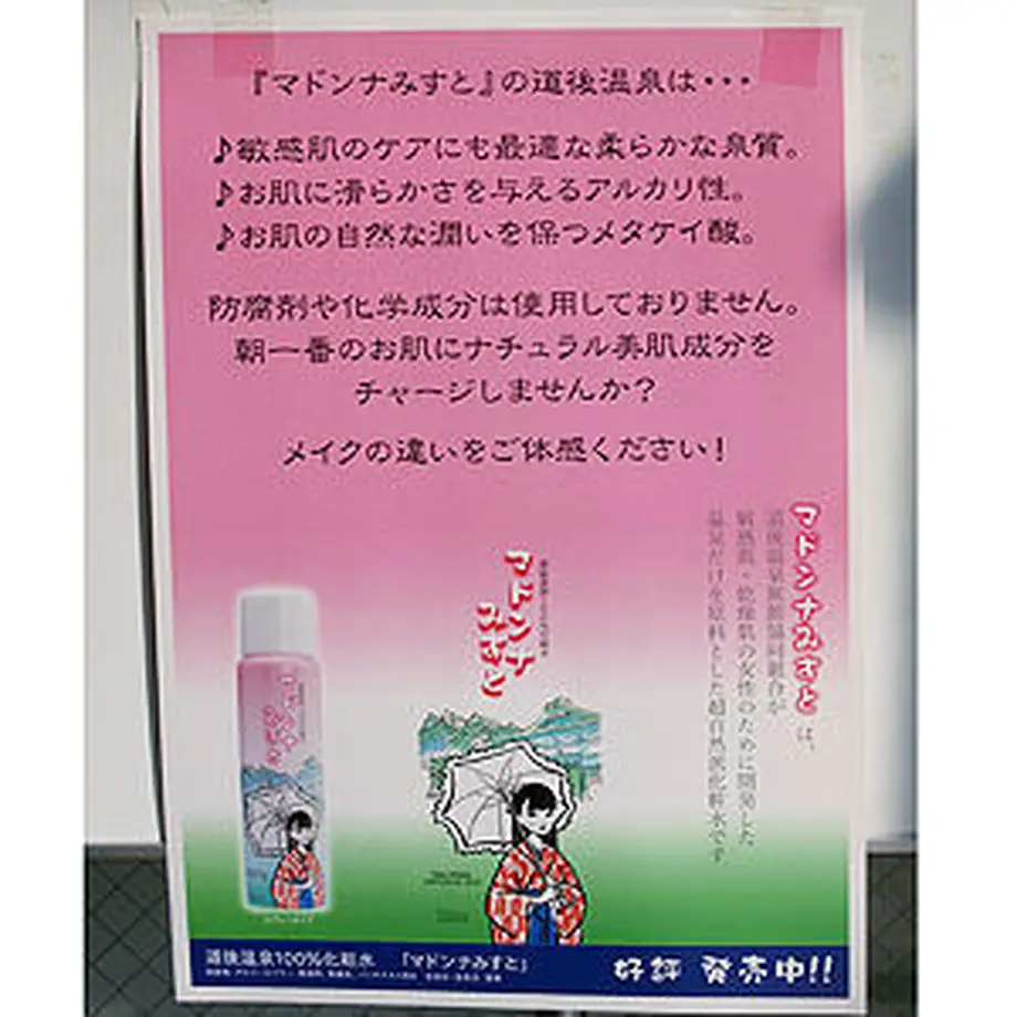 53b25ffd3e7a4a6050000055