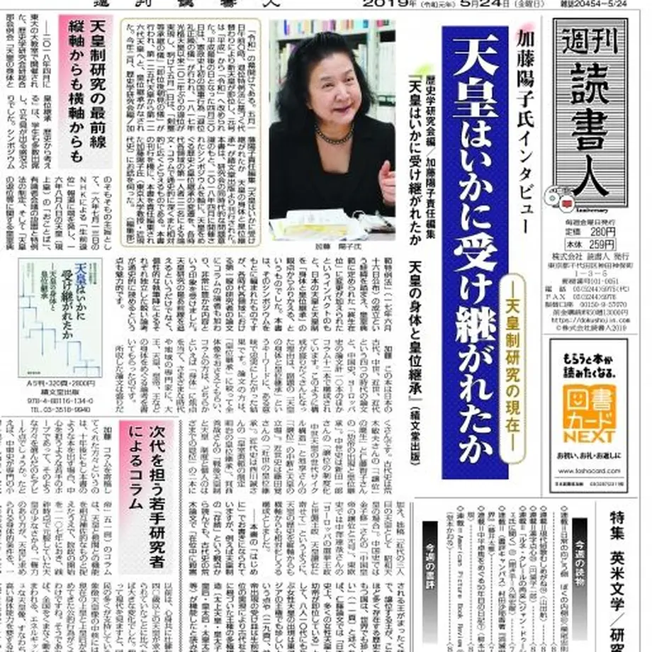 5ee714920d5e3844a640e9f2