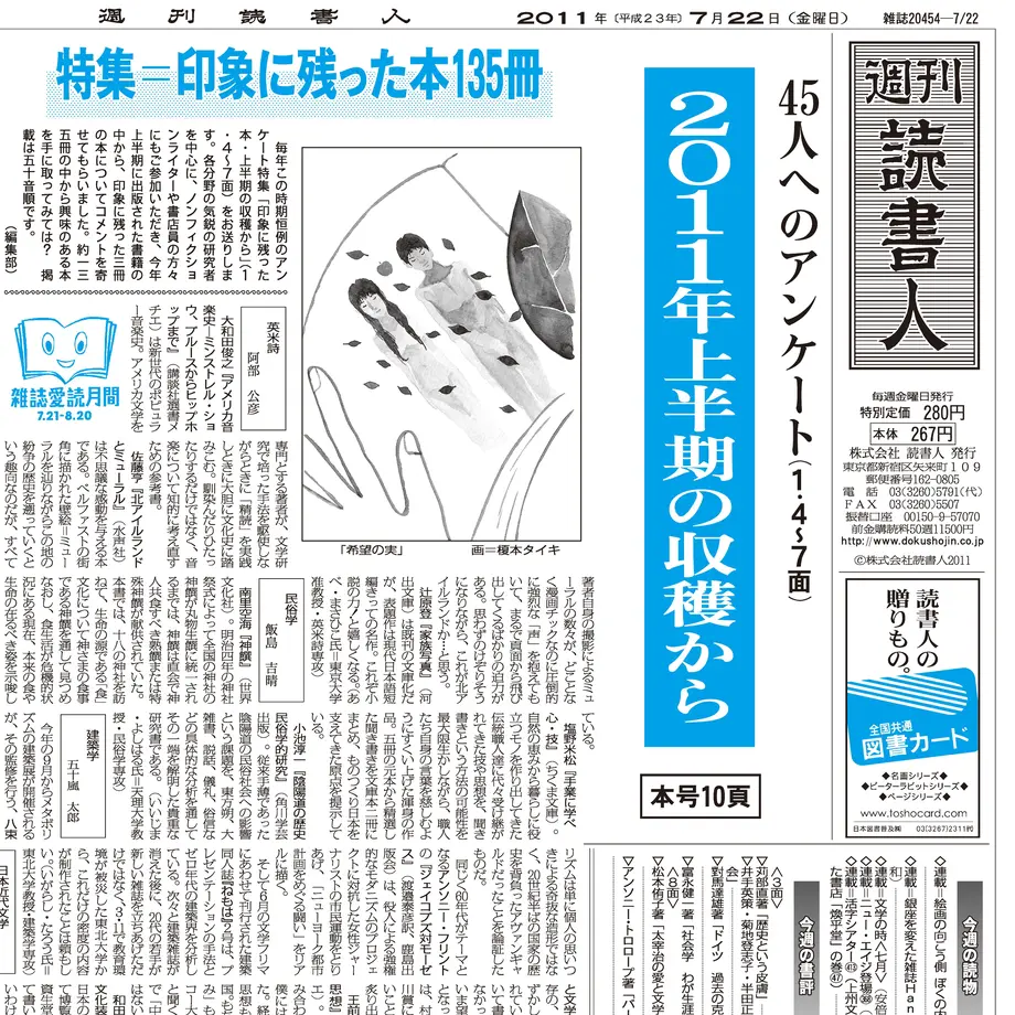 5f5b065ef9c5901d60410109