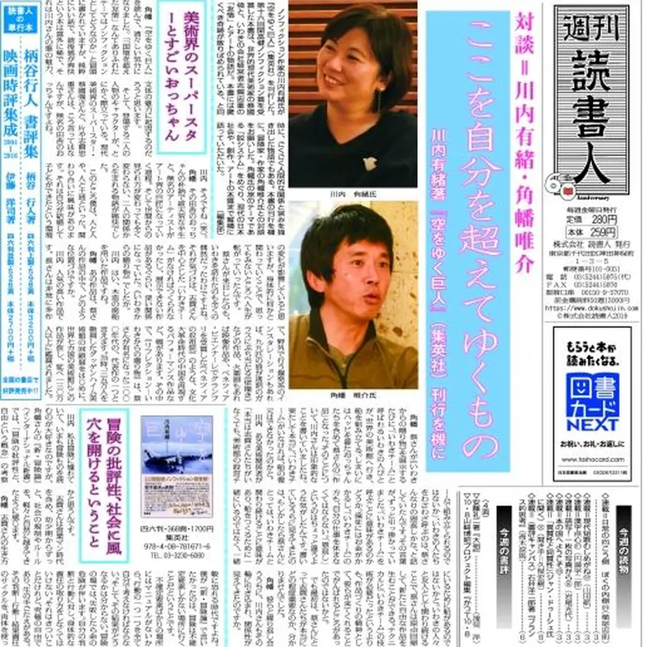 5eec4420b5a4253e6b866415