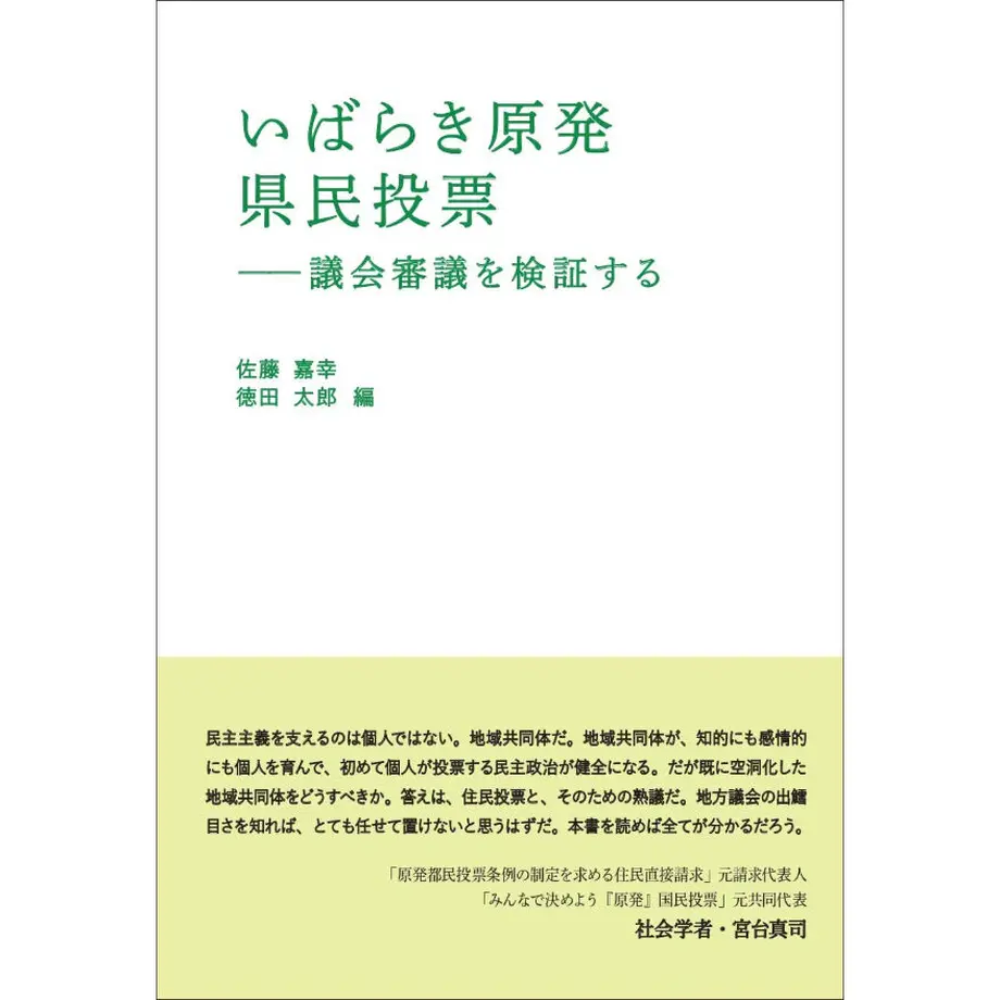 602dd312c19c45638735029d