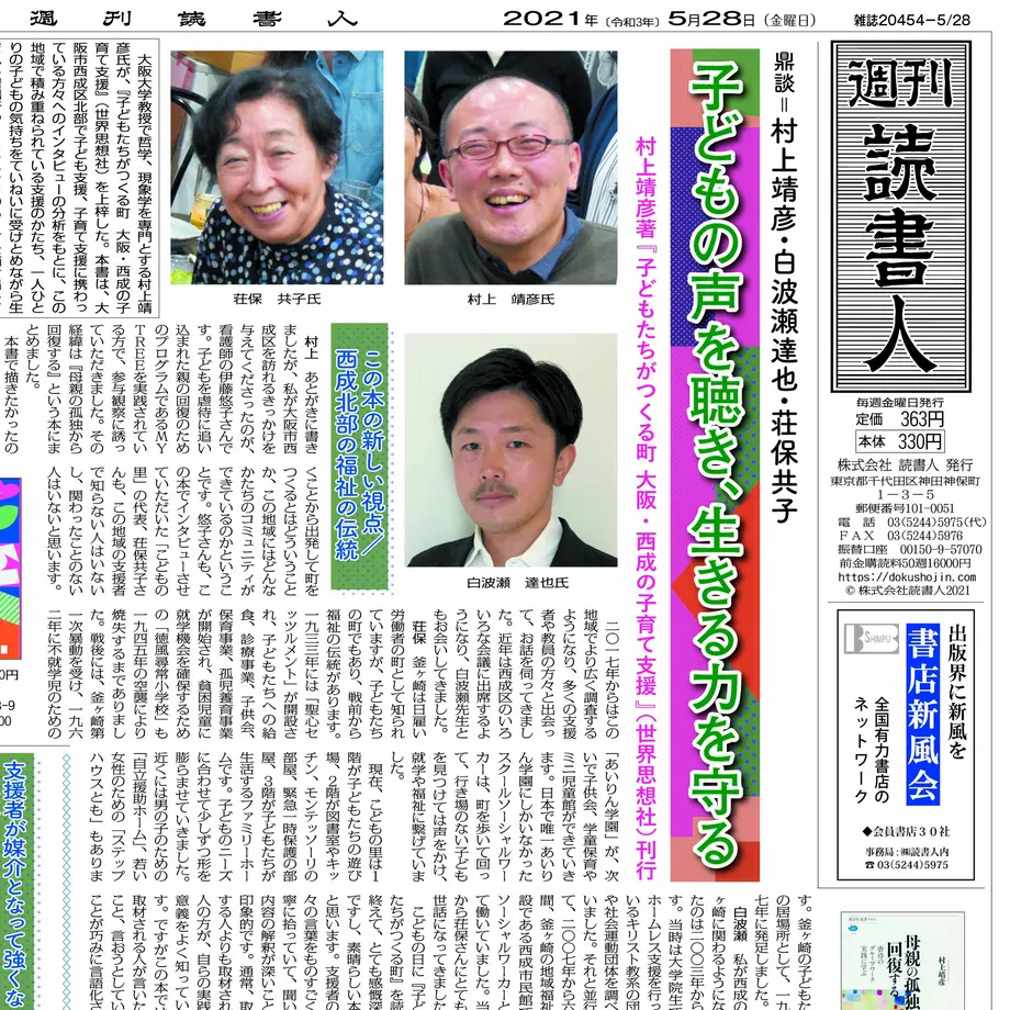 60ac8b7750a48a4f5b2c4024