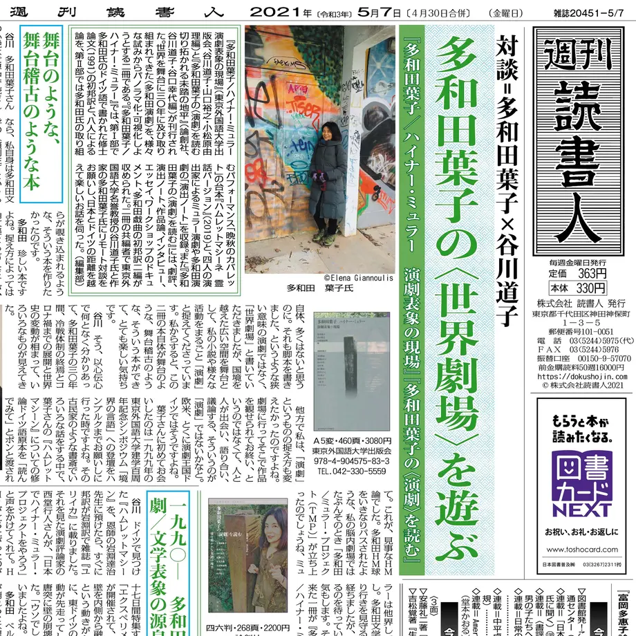 608a2895047a9d61e52a1382