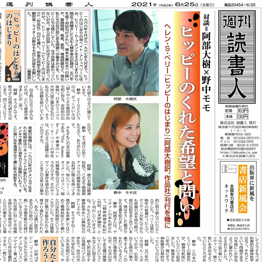 60d29a3b59fc795a89cde164