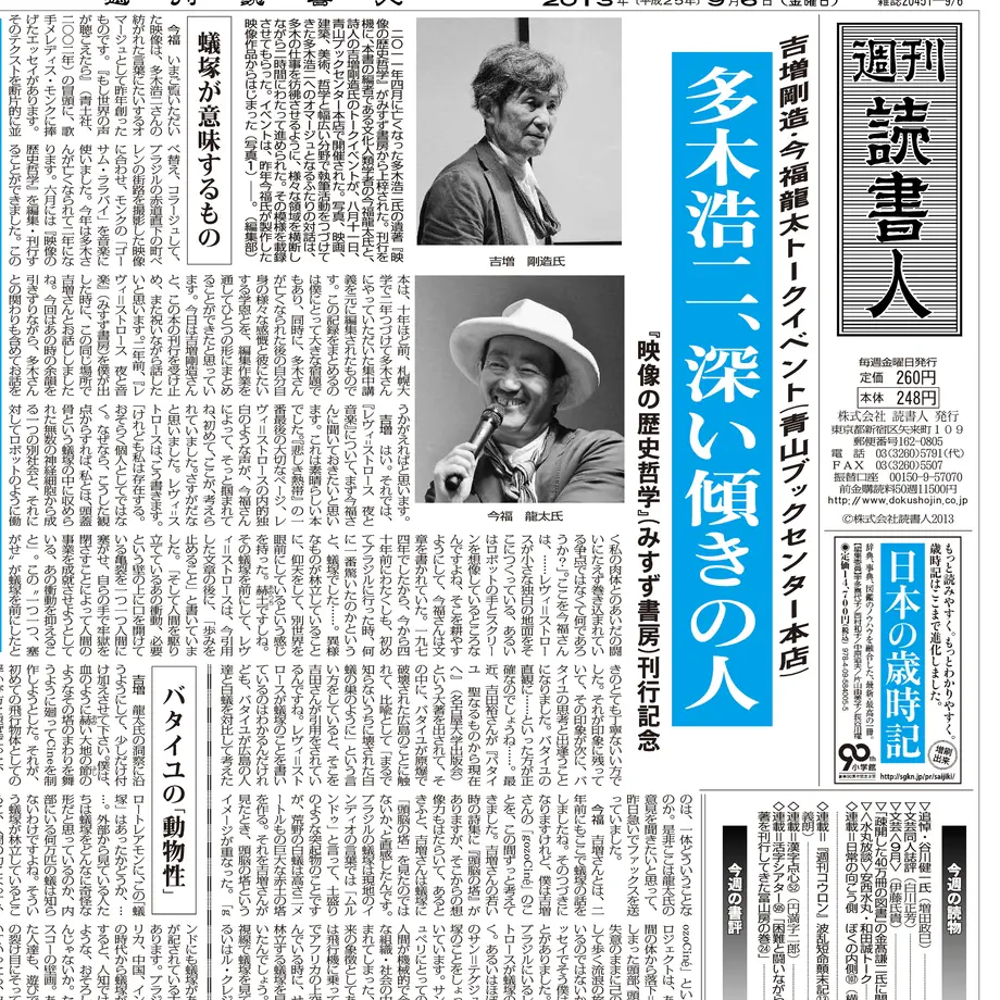 5f5854eb1829cd3c17652d97